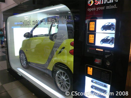 SMART Car Vending Machine 2
