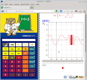 Free WMI2 For Android APK for Android