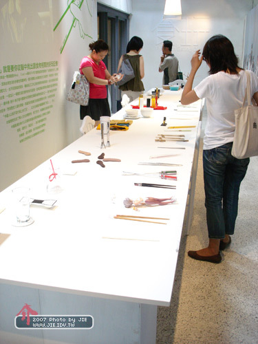 2008設計師週展