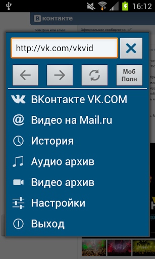 VK Video для ВКонтакте