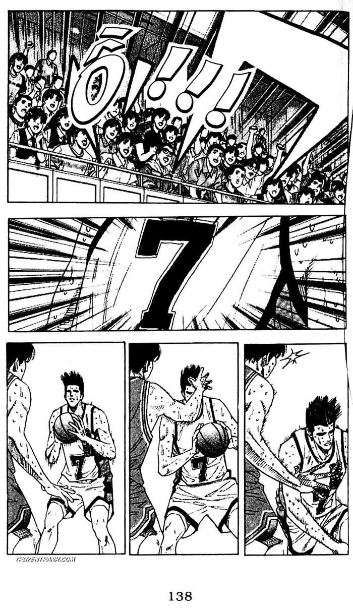 Slam Dunk Chap 179 - Truyen.Chap.VN