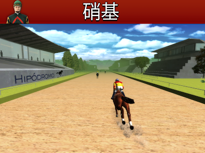 【免費模擬App】Champions Riding Trails 3D-APP點子