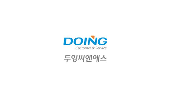 두잉 주차도우미 Screenshots 2