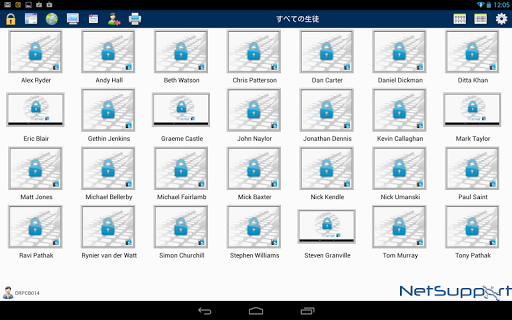 無料教育AppのNetSupport 先生アシスタント|記事Game