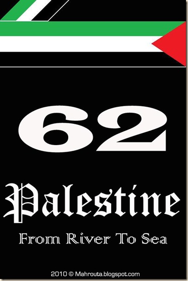 62 Years of Occupation