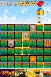 Free Download FaceLine APK for Android