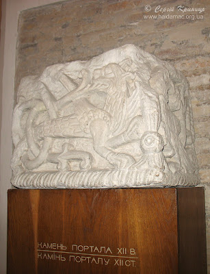 з експозиції музею камінь порталу собору