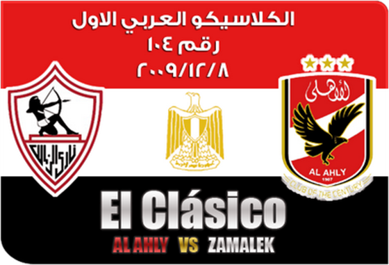 Al-Ahly vs. Zamalek