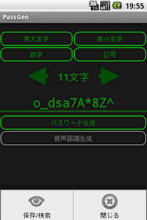 Lastest PassGen APK for Android