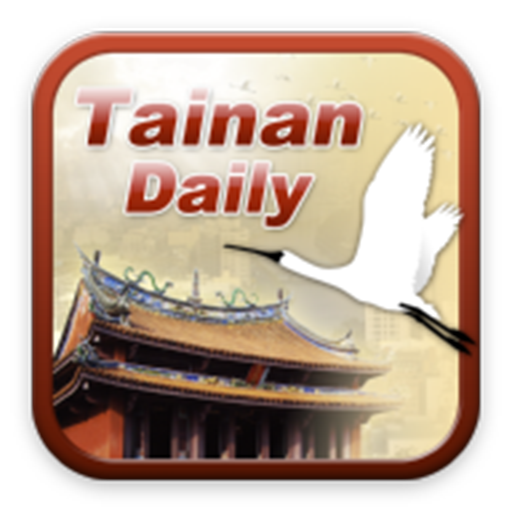 Tainan Daily LOGO-APP點子