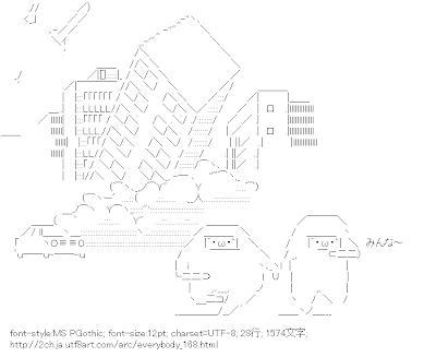 2ch アスキーアート リサイクル保管庫 破壊 2ch アスキーアート リサイクル保管庫 破壊