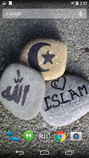 I Love Islam Live Wallpaper Screenshots 1