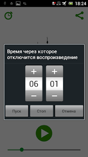 How to install Радио Азан. Голос Ислама. lastet apk for android