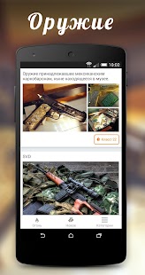 Мальчишник Screenshots 3
