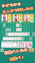 Funtan of Noppon poster 2