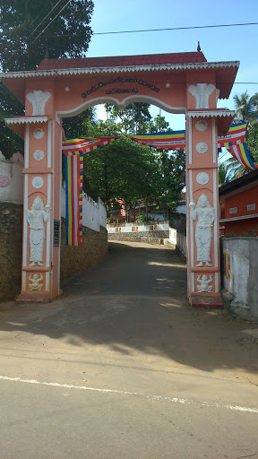 Sri Saddharmananda Temple Entrance