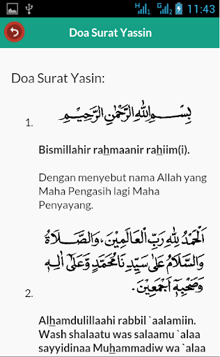 Download Surat Yasin Dan Terjemahan Google Play Softwares