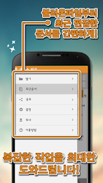 글자수 세기-자기소개서 자동저장 poster 2