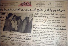 Al Ahram Headlines