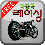 Cover Image of Download race 1.3 APK