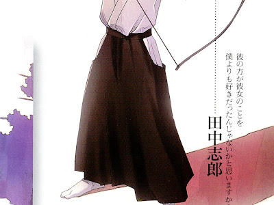 弓道 名言 337785-弓道 名言 ���語