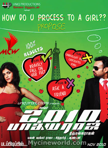 CLICK THE ABOVE ARROW TO  ZOOM THE IMAGE