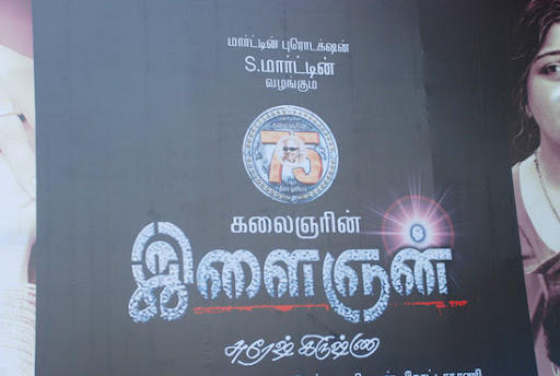 CLICK THE ABOVE ARROW TO  ZOOM THE IMAGE