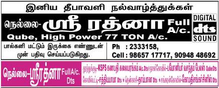 CLICK THE ABOVE ARROW TO  ZOOM THE IMAGE