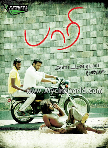 CLICK THE ABOVE ARROW TO  ZOOM THE IMAGE