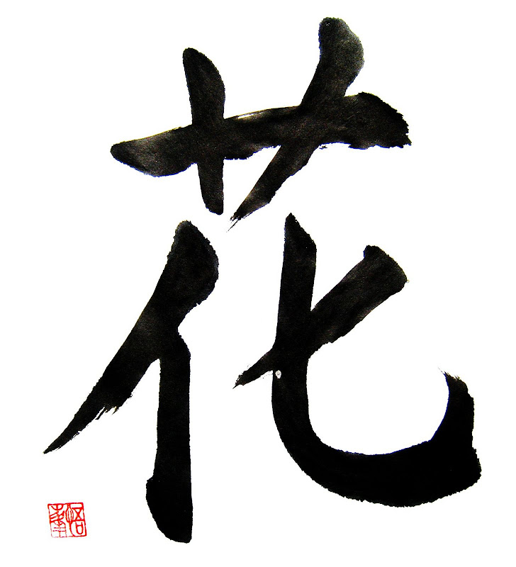 Beautiful flower in japanese picture