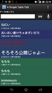 A Simple Table Talk Free Screenshots 2