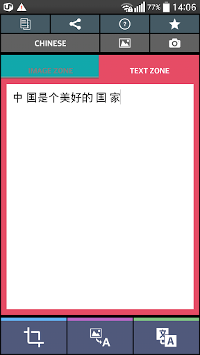 免費下載工具APP|OCR簡體中國 app開箱文|APP開箱王