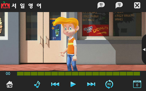 【免費教育App】Jump Up 6권 서일영어 English-APP點子