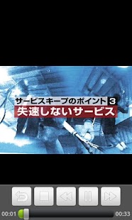 Vol2.スマッシュ　鈴木貴男が教えるテニス・サービスのすべ Screen 2