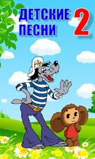 ������� ����� 2