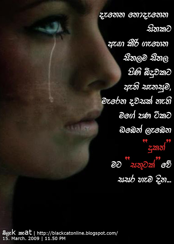 dika%20sathuta%20copy.jpg