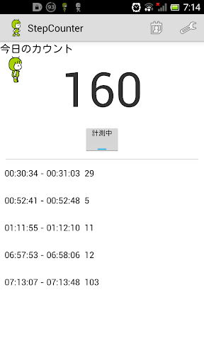 StepCounter歩数計 寄付版