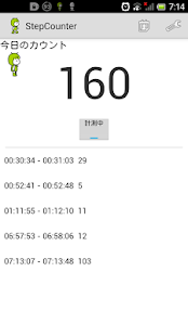 Android application StepCounter歩数計 寄付版 screenshot
