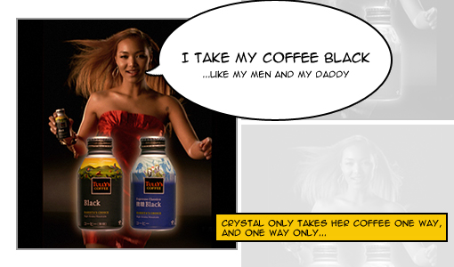 Crystal Kay takes it black... (by Random J ;P)