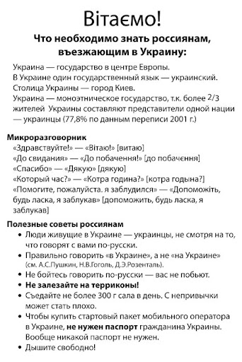 Кісо обідєлось!