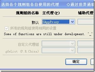 autoproxy2
