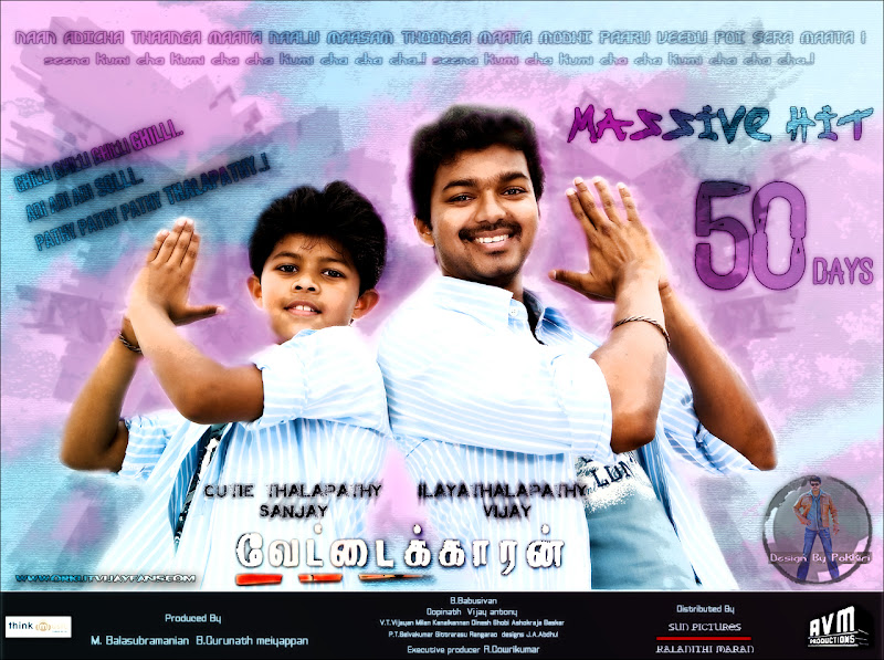 http://lh5.ggpht.com/_QNCJ6JgcLxo/S2vI4iLLA6I/AAAAAAAACGs/zFyzbZ3TO0o/s800/Vettaikaaran%2050%20Days%20Design%21%21%21%21%21%21%21%21.jpg