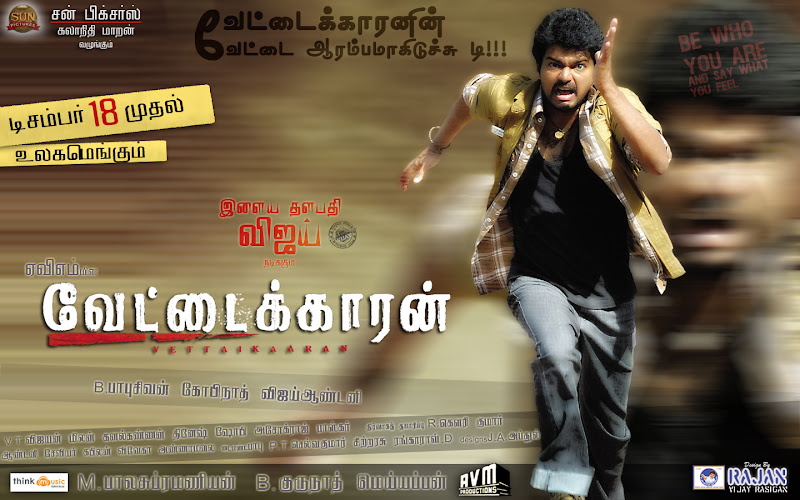 http://lh5.ggpht.com/_QNCJ6JgcLxo/Sxa8y5sji5I/AAAAAAAABf0/W9wOMsgkkyA/s800/vijay-in-vettai-copy.jpg