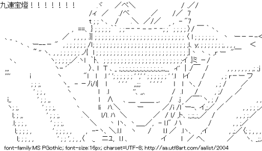 麻雀