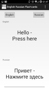 How to install English-Russian Flashcards 1.5 unlimited apk for laptop
