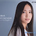 Yui Aragaki - NTT 2009 Calendar Photo