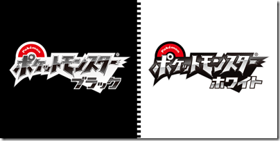 pokemon_black_and_white_logos2[1]