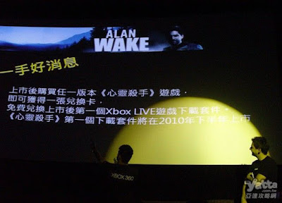 [Xbox360] 獨佔大作《心靈殺手》製作人Oskari Häkkinen首度來台，新一代驚悚遊戲即將問世！ - 阿祥的網路筆記本