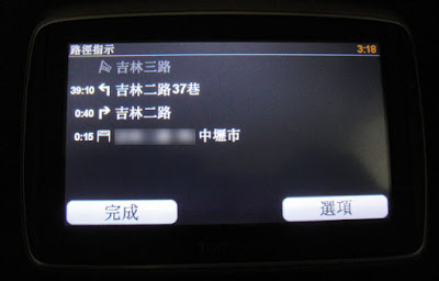 [GPS] 車用導航冷門大廠TomTom新高階導航機：Go 750 Traffic入手心得分享！ - 阿祥的網路筆記本