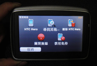 [GPS] 車用導航冷門大廠TomTom新高階導航機：Go 750 Traffic入手心得分享！ - 阿祥的網路筆記本